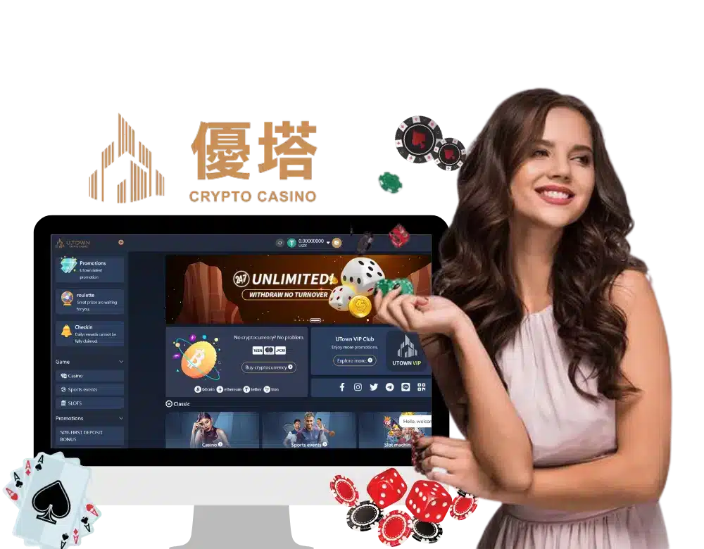 優塔UTown娛樂城是全球線上遊戲的領導品牌，擁有數百萬註冊玩家。 我們的辦事處和客戶服務中心遍佈全球，並在遊戲產業市場獲得了多項合法營業執照。